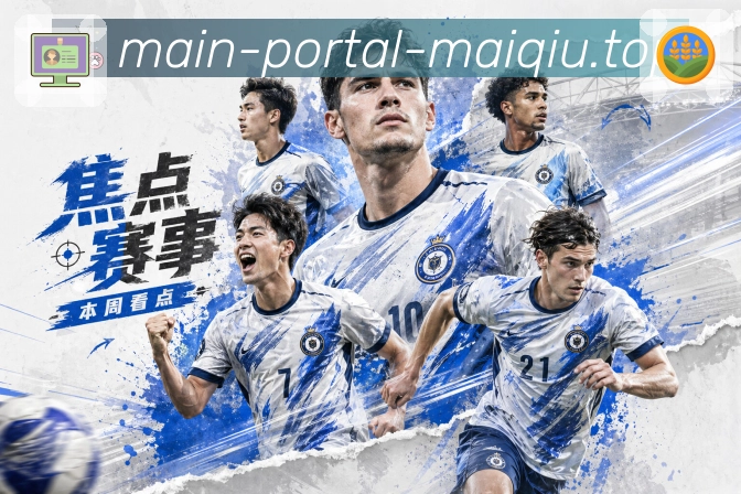 直播入口合集