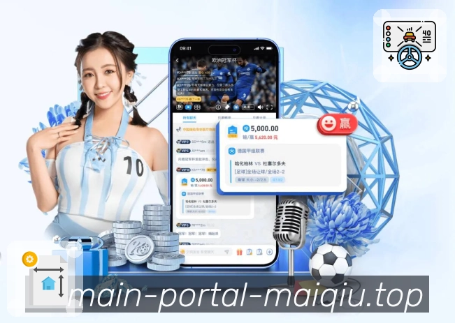 世界杯体育赛事宽幅赛场图